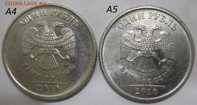 1 руб. 09М-Н-3.42А+С-3.23В+БОНУСЫ 16.01.20.22:00 МСК - 100_2096.JPG