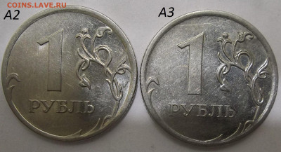 1 руб. 09М-Н-3.42А+С-3.23В+БОНУСЫ 16.01.20.22:00 МСК - 100_2095.JPG