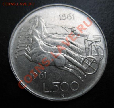 1961 г, Италия, 500 лир, серебро, до 16.08 в 21-00 мск - ит кони