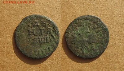 Денга 1714 до 15.01.20 - 1714_Денга-200