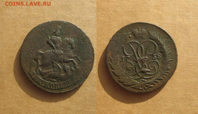 2 копейки 1758 до 15.01.20 - 1758_2копейки-600