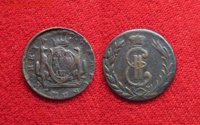 Копейка Сибирская 1773 до 15.01.20 - 1773_КопейкаСиб-450