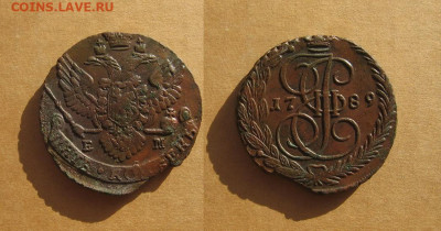 5 копеек 1789 до 15.01.20 - 1789_5копеек-750