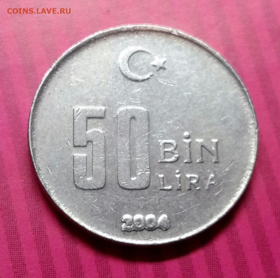 50000 лир 2004 год. Турция. До 15.01.20 в 22.15 МСК - 2020-01-12 00.13.30