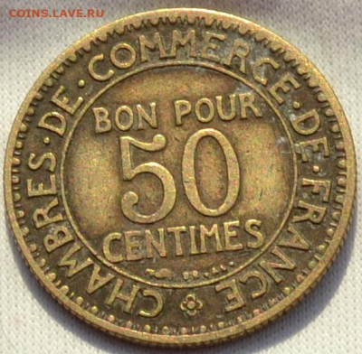 Франция 50 сантимов 1923. 15. 01. 2020. в 22 - 00 . - DSC_0391[1].JPG