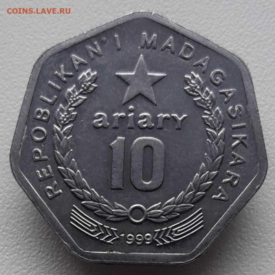 10 ариари 1999 г. Мадагаскар до 13.01.20 в 22:00 МСК - 1578880419599