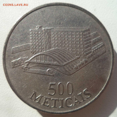 500 метикалов 1994 г. Мозамбик до 13.01.20 в 22:00 МСК - 1578880643516