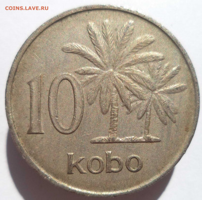 10 кобо 1973 г. Нигерия до 13.01.20 в 22:00 МСК - 1578880981247