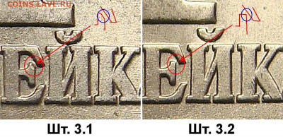 1 копейка 2003г шт.3.1 ? - 1k_revers_3.1-3.2_standard_fs 2