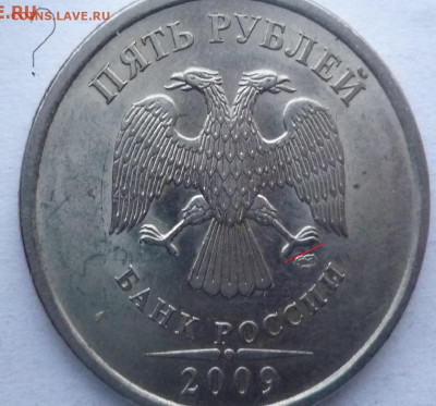 5р2009гспмд магн.  определение разновидностей - 2