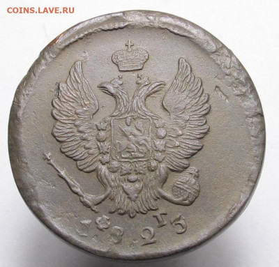 2 копейки 1823 ем-фг,передатировка. - 2 коп 1823 ем-фг(2)
