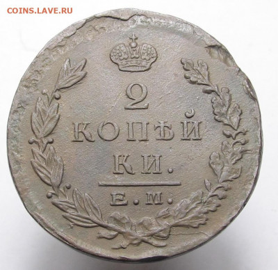 2 копейки 1823 ем-фг,передатировка. - 2 коп 1823 ем-фг(1)