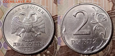 2 р 1999 ММД+2 р 1999 СПМД ШТ.БЛЕСК 18.1.2020 в 22:00 - 006