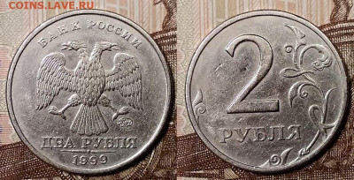 2 р 1999 ММД+2 р 1999 СПМД ШТ.БЛЕСК 18.1.2020 в 22:00 - 002