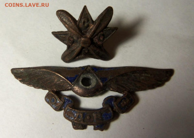 Знак Общество друзей воздушного флота. - 101_4555.JPG