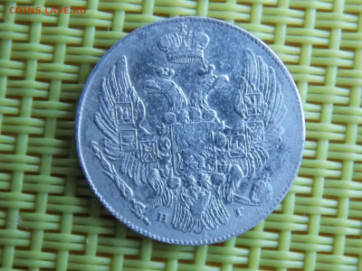 10 копеек 1835 - DSCN0096.JPG