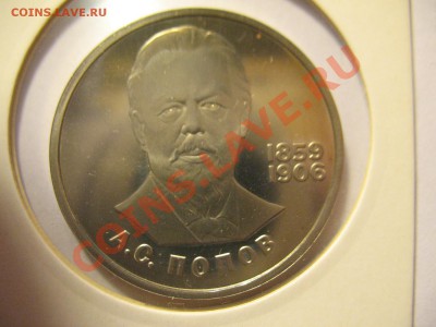 1р Попов 1984 ПРУФ до 18.08.11 20-00МСК - Попов ст 001