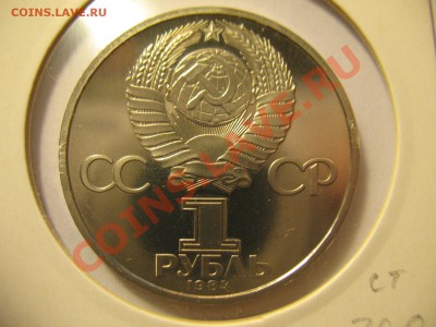1р Попов 1984 ПРУФ до 18.08.11 20-00МСК - Попов ст 002