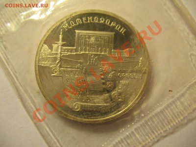 5р Матенадаран 1990 ПРУФ до 18.08.2011 20-00МСК - Матендаран 001