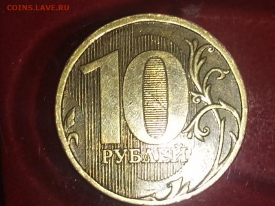 10 рублей. Вопросы по разновидностям - P00113-101449(1)