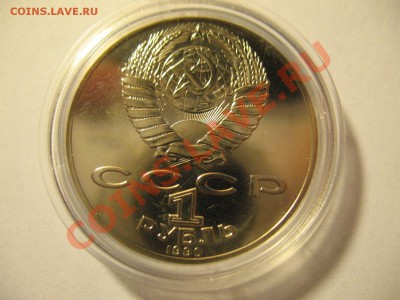 1р Чайковский 1990 ПРУФ до 18.08.2011 20-00МСК - Чайковский 002