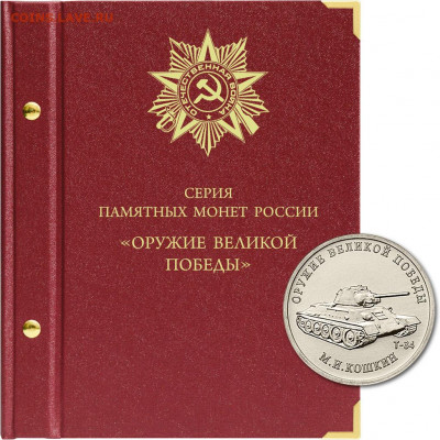 10р БИМ,ГВС, 2рГГ,Пушкин,СССР,мульты, Albonumismatico - 1