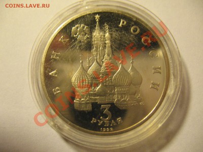 3р Северный конвой 1992 ПРУФ до 18.08.2011 20-00МСК - Северный конвой 001