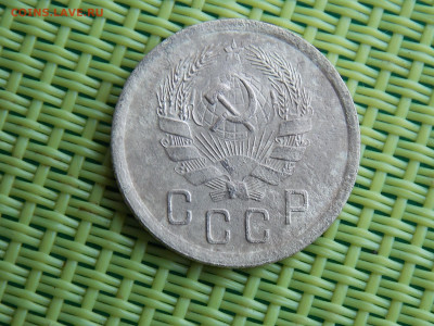 2 копейки 1935 - DSCN0178.JPG