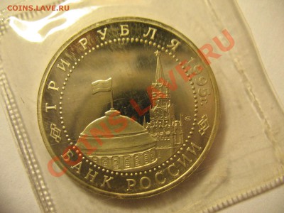 3р Вена 1995 ПРУФ до 18.08.2011 20-00МСК - Вена 002