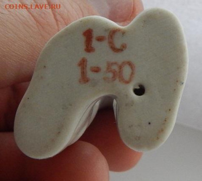 Статуэтка Мальчик в буденовке с биноклем зхк до 15.01.20 - DSCN3197.JPG