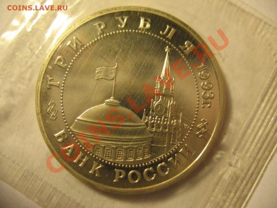 3р Освобождение Киева 1993 ПРУФ до 18.08.2011 20-00МСК - Киев 002