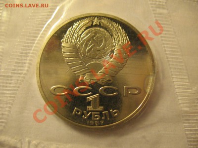 1р Циолковский 1987 ПРУФ до 18.08.2011 20-00МСК - Циолковский 002