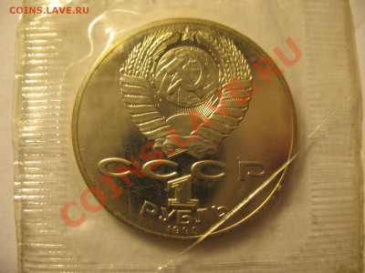 1р Чехов 1990 ПРУФ до 18.08.2011 20-00МСК - Чехов 002