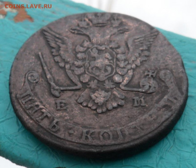 5 копеек 1777 ем 15.01.2020 в 22.00 мск. - SAM_2075.JPG