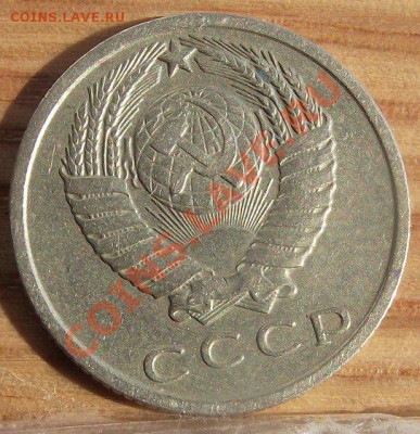 15 коп 1971 г.ОТЛИЧНАЯ с 500 руб 17.08.11 г. в 22:00 (Мск) - 2011_08060222.JPG