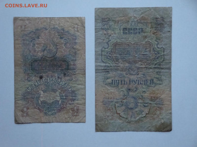 1р.5р.1947г. 3р.1937г.(бюдж). до 17.01.20. 22.00 мск. - DSC01569.JPG