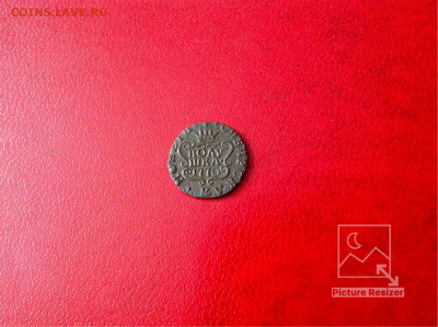 Полушка:1770г КМ Завершение:14.01.2020г по МСК:22-00 - image