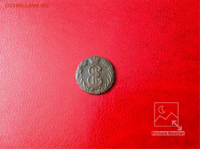 Полушка:1770г КМ Завершение:14.01.2020г по МСК:22-00 - image
