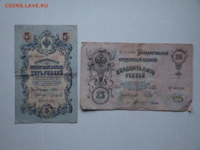 Империя-9шт.разное. до 17.01.20. 22.00 мск. - DSC01578.JPG