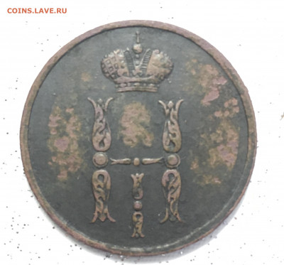 Копейка 1853 вензель Н1,до 18.01.20г. 22.00 МСК - 0A7D7DA8-78A8-466D-8762-6A075098C19A