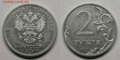Двойные и двусторонние расколы-12 шт - р-5
