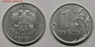 Двойные и двусторонние расколы-12 шт - р-3