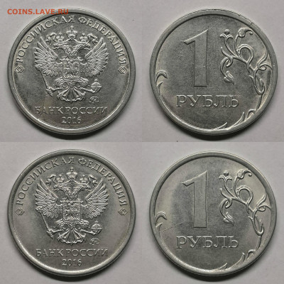 Двойные и двусторонние расколы-12 шт - р-2