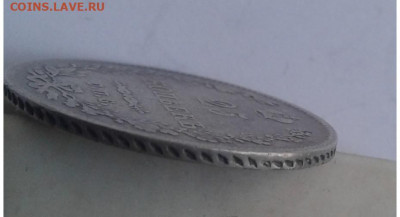 25 коп. спб НГ 1831г. Крылья вниз до 18.01.20г. 22:00 - 20200113_101337