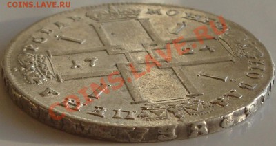 Рубль 1724 год. Окончание 15.08.11. 22-00. - 11.139 107
