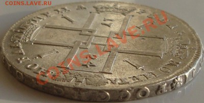 Рубль 1724 год. Окончание 15.08.11. 22-00. - 11.139 106