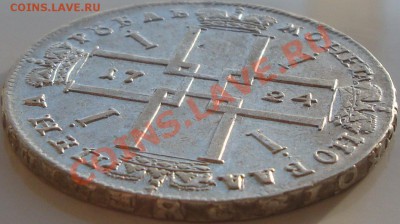 Рубль 1724 год. Окончание 15.08.11. 22-00. - 11.139 105