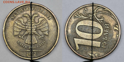 Повороты -5-10руб - п-8