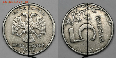 Повороты -5-10руб - п-6
