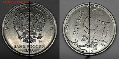 Повороты -5-10руб - п-4